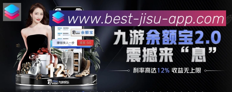 极速直播全站App
